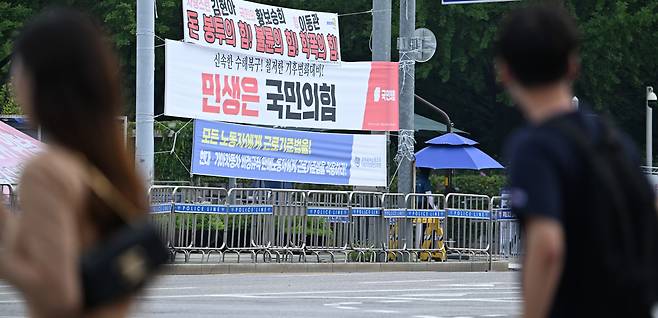 서울 여의도 국회의사당 정문에 정당 정당현수막이 곳곳에 설치되어 있다(자료사진). 임세준 기자