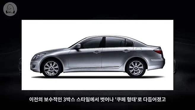 제네시스 제네시스 G80 g80 현대 제네시스 제네시스 bh 제네시스 dh g80 dh g80 스포츠 제네시스 역사 제네시스 전기차 제네시스 로고 제네시스 광고 멜론머스크 제갈원 g80 전기 g80 일렉트리파이드 g80 판매량