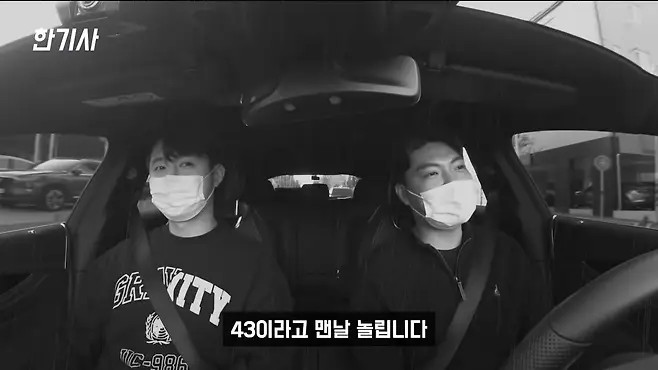 벤츠 벤츠 AMG GT 43 AMG GT 43 4MATIC+ 서우토반 차주인터뷰 벤츠 AMG GT 43 63 차이 벤츠 AMG GT 53 벤츠 AMG GT 63 벤츠 AMG GT 43 중고 AMG GT 43 4MATIC AMG GT 43 4 DOOR 우파푸른하늘Woopa TV 이아나 TV 카진성 오토포스트 김한용의 MOCAR 카라큘라 한상기 모트라인 재뻘TV mediaAUTO 미디어오토 비피디 BPD 비피디 BPD 중고차파괴자 중고차의모든것 중벤져스 중카TV 부싼카 멜론머스크 현대자동차 기아자동차 BMW 아우디 재규어 볼보 제네시스 포르쉐 파나메라 파나메라 GTS 파나메라 하이브리드 파나메라 4S 파나메라 터보S 포르쉐 박스터 포르쉐 카이엔 포스뤠 카이엔 쿠페 포르쉐 911 포르쉐 타이칸 벤츠 S클래스 벤츠 AMG BMW M4 BMW M5 마세라티 콰트로포르테 롤스로이스 벤틀리