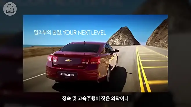 쉐보레 말리부 말리부 8세대 말리부 가솔린 말리부 디젤 올 뉴 말리부 8세대 말리부 구형 말리부 말리부 구형 말리부 중고 말리부 장단점 말리부 시승기 말리부 뒷좌석 말리부 연비 말리부 엠비언트 말리부 쏘나타 말리부 K5 말리부 보령미션 토스카 GM대우 멜론머스크 제갈원 올뉴말리부 더뉴말리부 말리부 터보 말리부 하이브리드 말리부 1.5 말리부 고질병 말리부 누수 말리부 출력저하 말리부 3기통 3기통