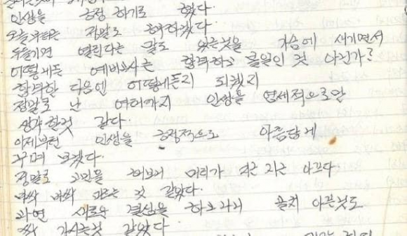 이재명 더불어민주당 대표의 16일 페이스북 캡처
