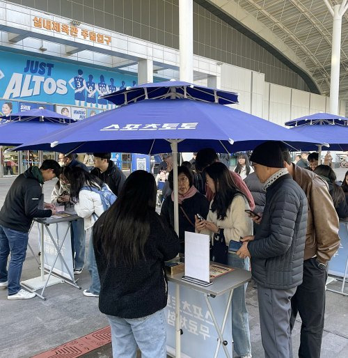 11월 11일(토) V리그 여자부 IBK기업은행-한국도로공사전이 열린 화성종합실내체육관 일대에서 진행한 스포츠토토코리아 현장 행사에 많은 시민들이 참여하고 있다.
사진제공 | 스포츠토토코리아