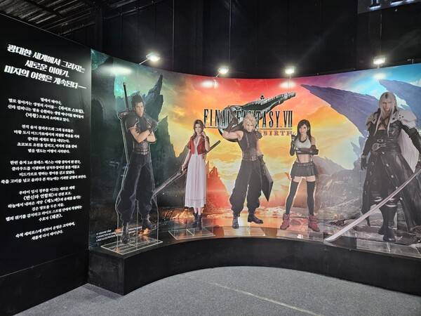 - 사진 및 영상 촬영이 금지돼 아쉬우나마 포토존이라도 찍어봤다