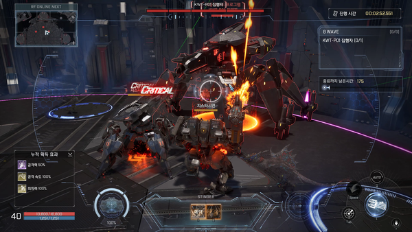 - 신기 등의 메카닉을 타고 전투할 수 있는 것이 핵심&nbsp;