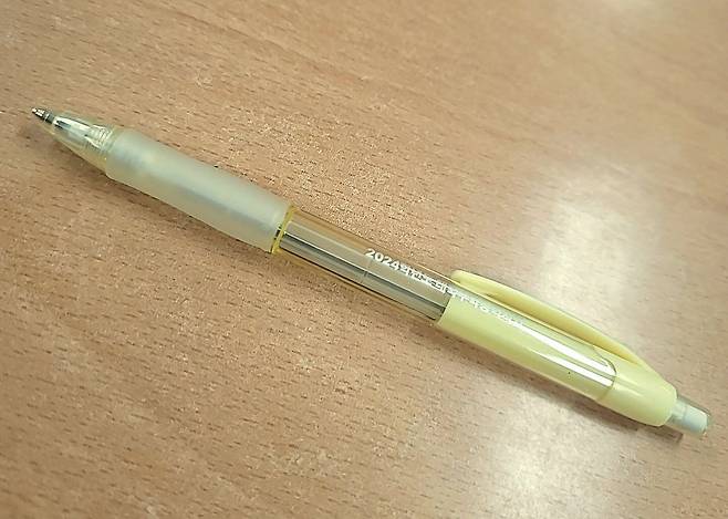 2024학년도 대학수학능력시험에서 배부된 수능샤프. /엑스(X·옛 트위터)