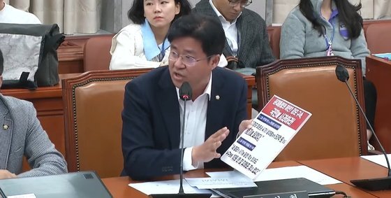 박상혁 민주당 의원이 국회 운영위에서 질의하는 모습. 유튜브 캡처