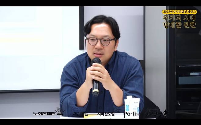 ▲ 15일 서울 종로구 노무현시민센터에서 민주언론시민연합 주최로 열린 토론회에서 발표하고 있는 오대양 기자.