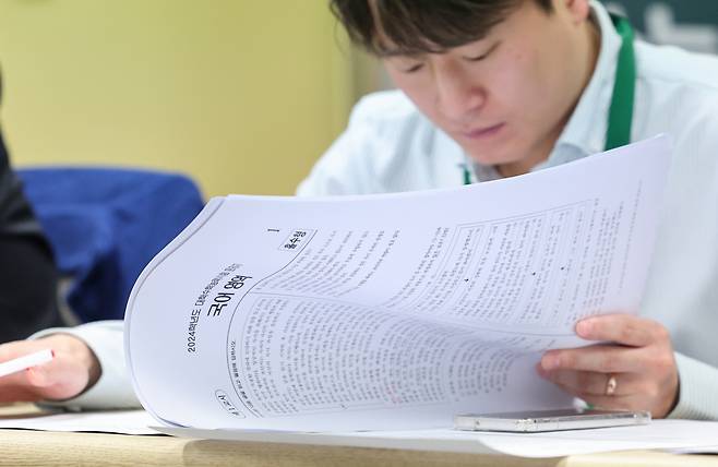 2024학년도 대학수학능력시험일인 16일 오전 서울 양천구 종로학원 본사 대입수능 분석 상황실에서 강사들이 수능 국어 문제를 분석하고 있다. [연합]