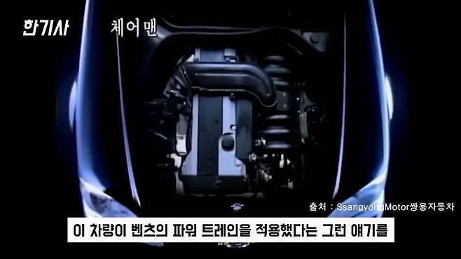 체어맨W 체어맨 W 쌍용자동차 서우토반 차주인터뷰 체어맨W V8 5000 체어맨W 중고 체어맨W 에어서스 체어맨 W 카이저 체어맨 W 고질병 체어맨 W 연비 체어맨W 리무진 뉴체어맨W 쌍용 체어맨W 우파푸른하늘Woopa TV 이아나 TV 카진성 오토포스트 김한용의 MOCAR 카라큘라 한상기 모트라인 재뻘TV mediaAUTO 미디어오토 비피디 BPD 비피디 BPD 중고차파괴자 중고차의모든것 중벤져스 중카TV 부싼카 멜론머스크 현대자동차 기아자동차 BMW 아우디 벤츠 재규어 볼보 제네시스 EQ900 EQ900 중고 K9 K9 중고 에쿠스 에쿠스 중고 G90 G90 중고 G80 G80 중고