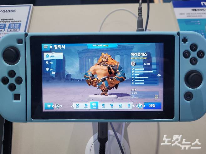 '난투형 대전 액션' 게임 배틀크러쉬. 신화를 재해석한 캐릭터들을 직접 조종할 수 있다. 황영찬 기자