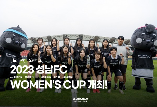 사진=성남FC