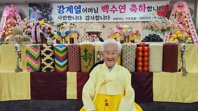 ▲ 강계열 할머니. 출처ㅣDRM브릿지