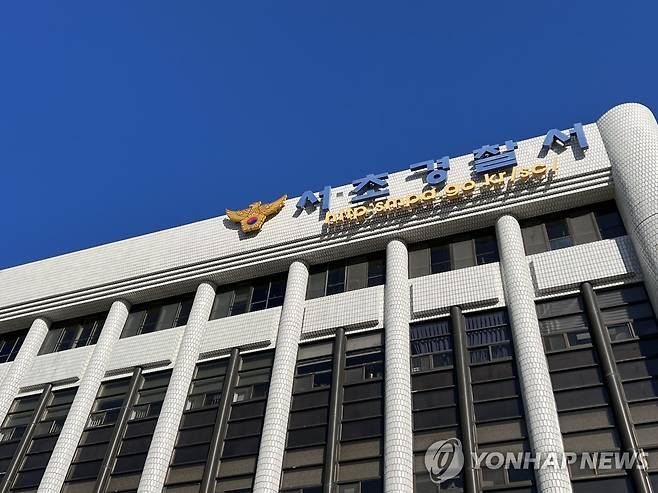 서초경찰서 [촬영 최윤선]