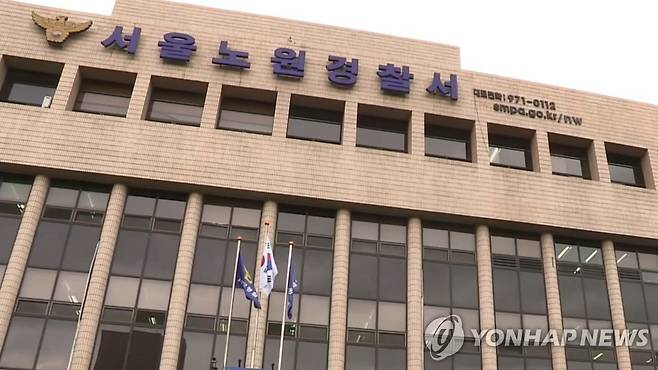 서울노원소방서 이미지