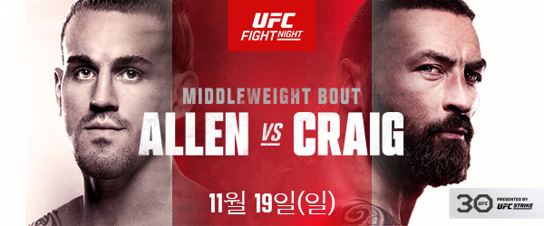 UFC 미들급(83.9kg) 랭킹 10위 브렌든 앨런과 13위 폴 크레이그가 옥타곤에서 맞붙는다. 사진=UFC