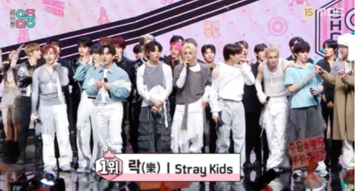 스트레이 키즈가 1위 소감을 밝혔다.사진=MBC ‘음악중심’ 방송캡처