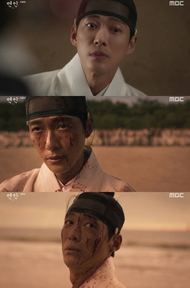 MBC 금토드라마 '연인'. / MBC 금토드라마 '연인' 방송 캡처