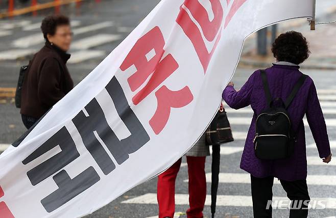 [서울=뉴시스] 김명년 기자 = 강풍을 동반한 가을 폭우가 내린 6일 오전 서울 중랑구의 한 거리에서 강풍에 끊어진 정치 현수막이 휘날리고 있다. 2023.11.06. kmn@newsis.com