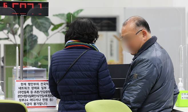 국가 지방자치단체 행정전산망에 장애가 발생한 17일 서울시의 한 구청 종합민원실 안에 전산망 장애 안내문이 붙어 있다. 뉴시스