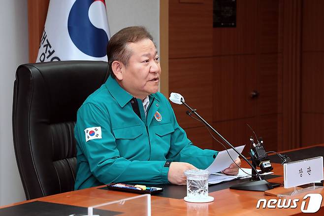 이상민 행정안전부 장관이 19일 오후 서울 종로구 세종대로 정부서울청사에서 열린 '지방행정전산서비스 장애 대책본부' 회의서 모두발언을 하고 있다. (행정안전부 제공) 2023.11.19/뉴스1