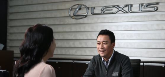 렉서스의 고객 서비스 전반을 도와드리는 전문 가이드. ⓒ렉서스 홈페이지 캡처