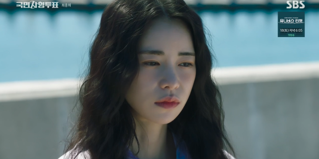 '국민사형투표'는 악질범들을 대상으로 국민사형투표를 진행하고 사형을 집행한 정체 미상의 개탈을 쫓는 이야기를 그린 국민 참여 심판극이다. SBS 캡처