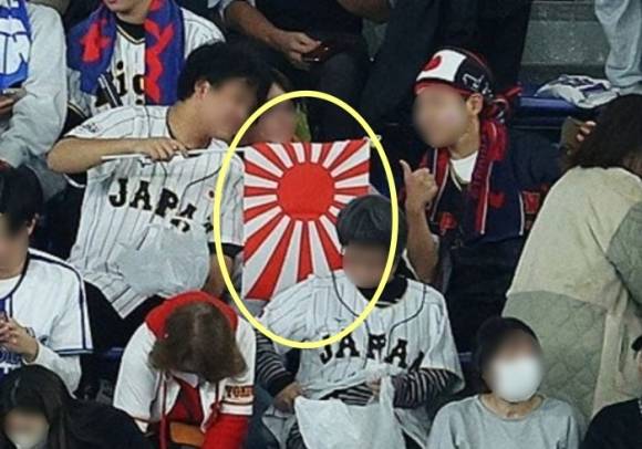한일전에 욱일기 들고 ‘엄지 척’…서경덕 “역사 부정”