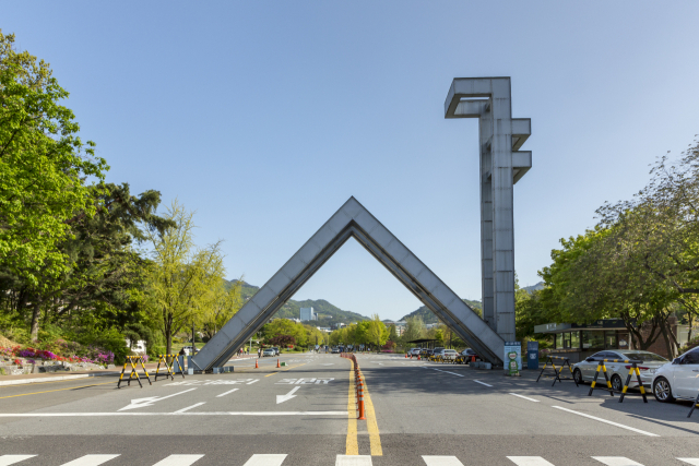 서울대학교 정문. 사진=이미지투데이