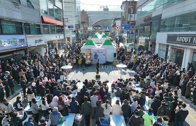 구미라면축제 구미시 제공