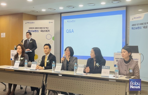 박스뉴반스의 국내 허가를 기념하는 기자간담회가 20일 오후 서울 중구 서울스퀘어 회의실에서 진행되고 있다. 소장섭 기자 ⓒ베이비뉴스