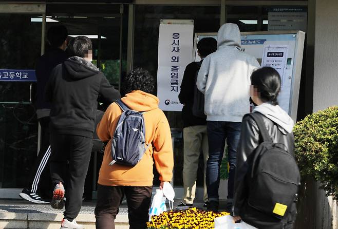 국가공무원 9급 공개경쟁채용 필기시험이 치러진 지난 4월 8일 서울 서초구의 한 학교에서 수험생들이 시험장으로 들어가고 있다.(사진=연합뉴스)