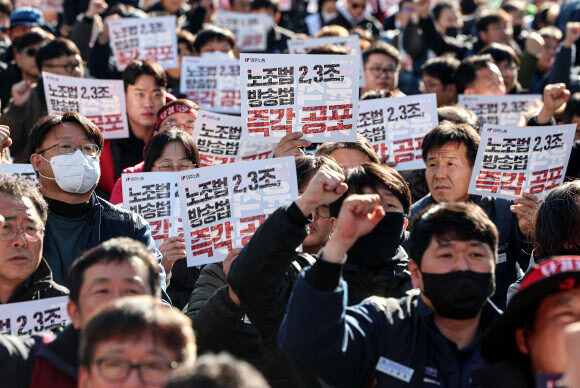 전국민주노동조합총연맹(민주노총) 조합원들이 20일 오후 서울 종로구 광화문광장 인근에서 열린 노조법·방송법 즉각 공포 및 거부권 저지 총파업대회에서 구호를 외치고 있다. 연합뉴스