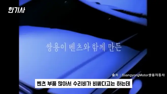 체어맨W 체어맨 W 쌍용자동차 서우토반 차주인터뷰 체어맨W V8 5000 체어맨W 중고 체어맨W 에어서스 체어맨 W 카이저 체어맨 W 고질병 체어맨 W 연비 체어맨W 리무진 뉴체어맨W 쌍용 체어맨W 우파푸른하늘Woopa TV 이아나 TV 카진성 오토포스트 김한용의 MOCAR 카라큘라 한상기 모트라인 재뻘TV mediaAUTO 미디어오토 비피디 BPD 비피디 BPD 중고차파괴자 중고차의모든것 중벤져스 중카TV 부싼카 멜론머스크 현대자동차 기아자동차 BMW 아우디 벤츠 재규어 볼보 제네시스 EQ900 EQ900 중고 K9 K9 중고 에쿠스 에쿠스 중고 G90 G90 중고 G80 G80 중고