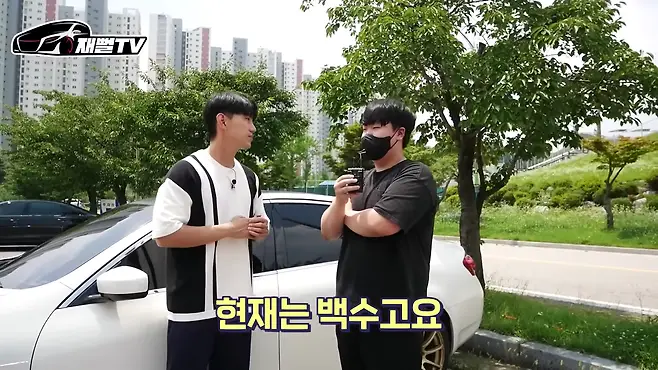 카푸어의삶 21살 차 일본차 인피니티g37s 시승기 백수 카푸어 재뻘tv 20대 외제차 중고차 카푸어 연비