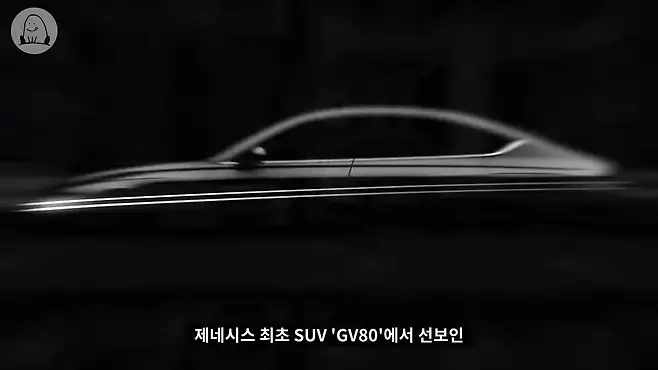 제네시스 제네시스 G80 g80 현대 제네시스 제네시스 bh 제네시스 dh g80 dh g80 스포츠 제네시스 역사 제네시스 전기차 제네시스 로고 제네시스 광고 멜론머스크 제갈원 g80 전기 g80 일렉트리파이드 g80 판매량