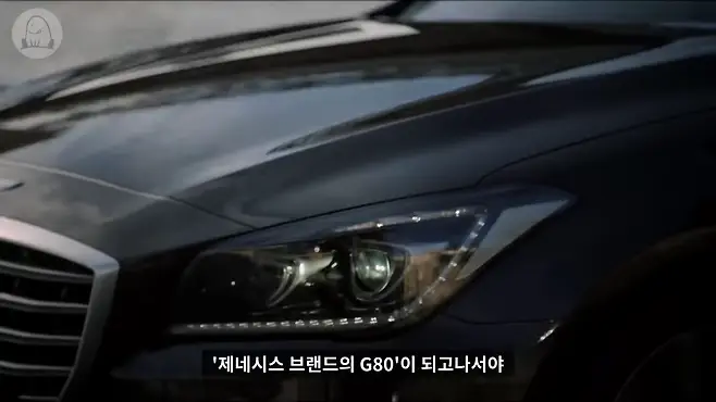 제네시스 제네시스 G80 g80 현대 제네시스 제네시스 bh 제네시스 dh g80 dh g80 스포츠 제네시스 역사 제네시스 전기차 제네시스 로고 제네시스 광고 멜론머스크 제갈원 g80 전기 g80 일렉트리파이드 g80 판매량