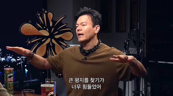 피식대학 캡처