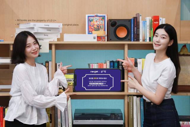 LG유플러스 모델이 취미·여가 플랫폼 ‘솜씨당’의 제휴 이벤트를 소개하고 있다. LG유플러스의 초개인화 맞춤형 통신 플랫폼 ‘너겟’ 애플리케이션에 가입하면 솜씨당의 원데이 클래스를 50% 할인된 가격에 예약까지 원스톱으로 이용할 수 있다. 사진 제공=LG유플러스