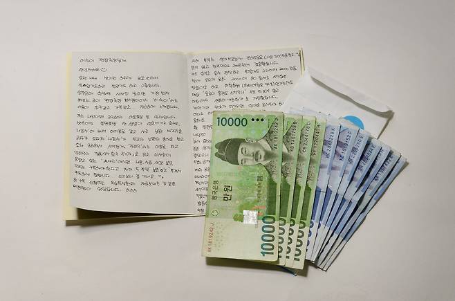 2013년 말 배춘환씨가 〈시사IN〉 편집국에 크리스마스카드와 함께 보내온 4만7000원. ⓒ시사IN 조남진