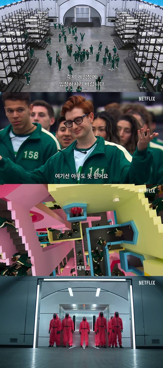 넷플릭스 ‘오징어 게임: 더 챌린지’ 예고편