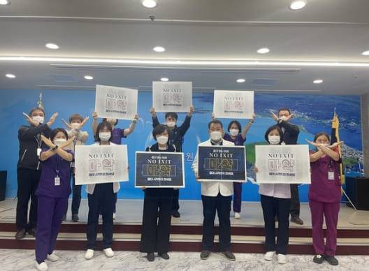 온라인 커뮤니티