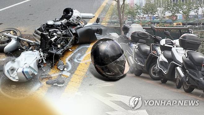 오토바이 사고(CG). 이 사진은 기사와 관련 없습니다. [연합뉴스TV 제공]