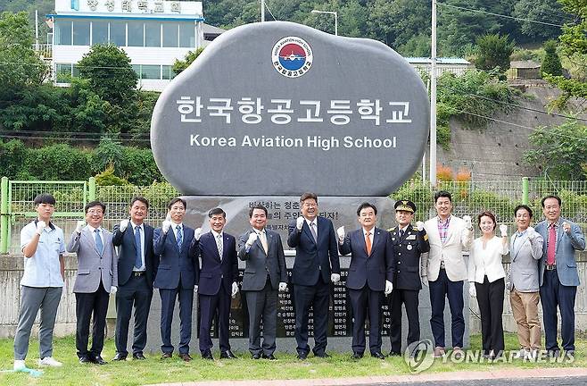 한국항공고등학교 출범식 및 교명석 제막식 [강원특별자치도교육청 제공. 재판매 및 DB 금지] yangdoo@yna.co.kr