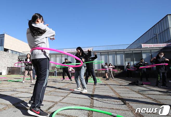 10일 서울 종로구 국립현대미술관 서울관에서 열린 개관 10주년 기념 '피날레 한마당'에서 참가자들이 훌라후프를 돌리고 있다. 2023.11.10/뉴스1 ⓒ News1 권현진 기자