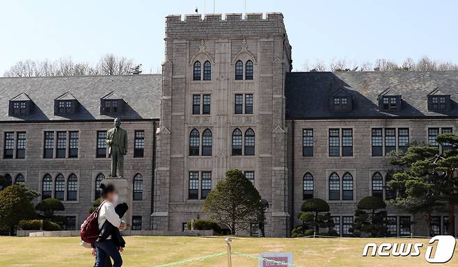 고려대학교 본관 ⓒ News1 장수영 기자