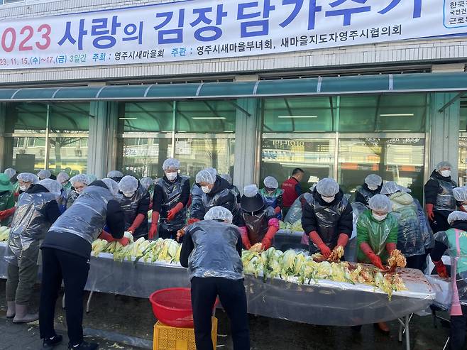 제28기 경륜선수 후보생들이 사랑의 김장 담가주기 행사에 동참하고 있다. 사진제공=건전홍보팀