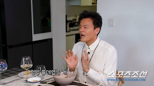 사진 출처=유튜브 '성시경'