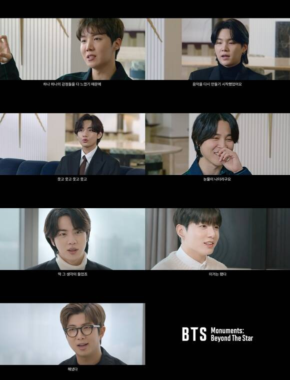 그룹 방탄소년단의 다큐멘터리 'BTS Monuments: Beyond The Star' 티저 영상이 공개됐다. /빅히트 뮤직