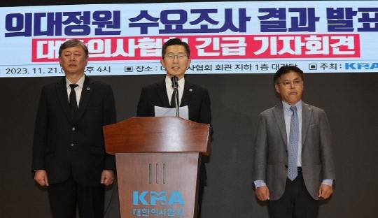 정부가 의대정원 확대 수요조사 결과를 발표한 21일 오후 서울 용산구 대한의사협회회관에서 열린 정부 발표에 대한 대한의사협회 기자회견에서 이필수 의협 회장이 발언을 하고 있다. 사진=연합뉴스