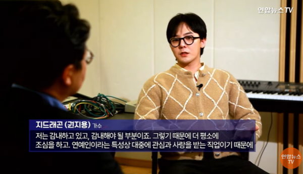 사진제공=연합뉴스TV 캡처 